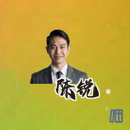 陈锐